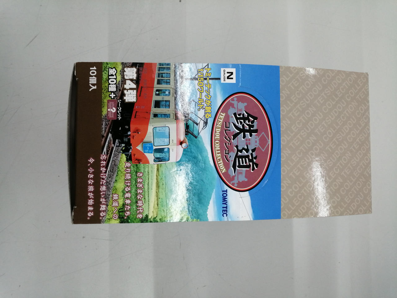 【ほぼ新品未開封】TOMYTEC 鉄道コレクション第15弾 10個入り ほぼ新品未開封】TOMYTEC 鉄道コレクション第15弾 10個入り ほぼ