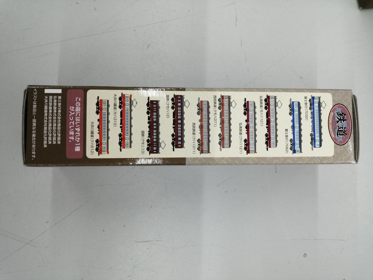 TOMYTEC 4点まとめ売り Let's open the Tomytec diorama and play ♪ Building