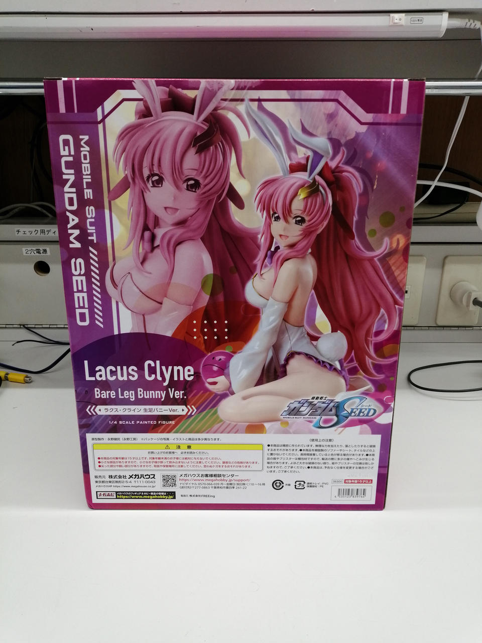 MEGAHOUSE|ラクス・クライン 生足バニーVER|HARDOFFオフモール MEGAHOUSE|ラクス・クライン 生足バニーVER|HARDOFFオフモール