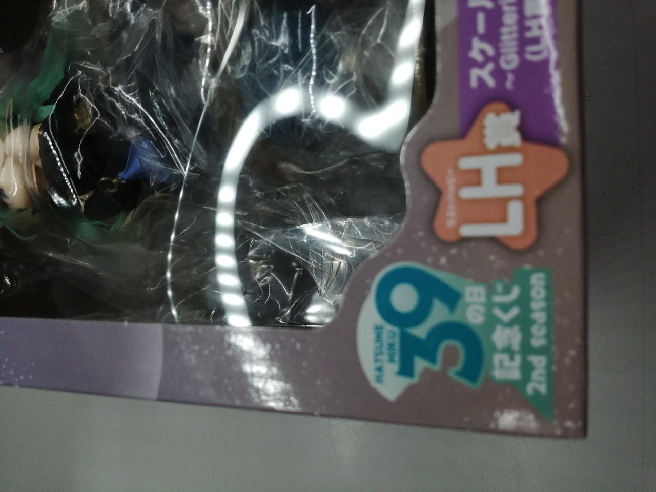 手前に凹んでます