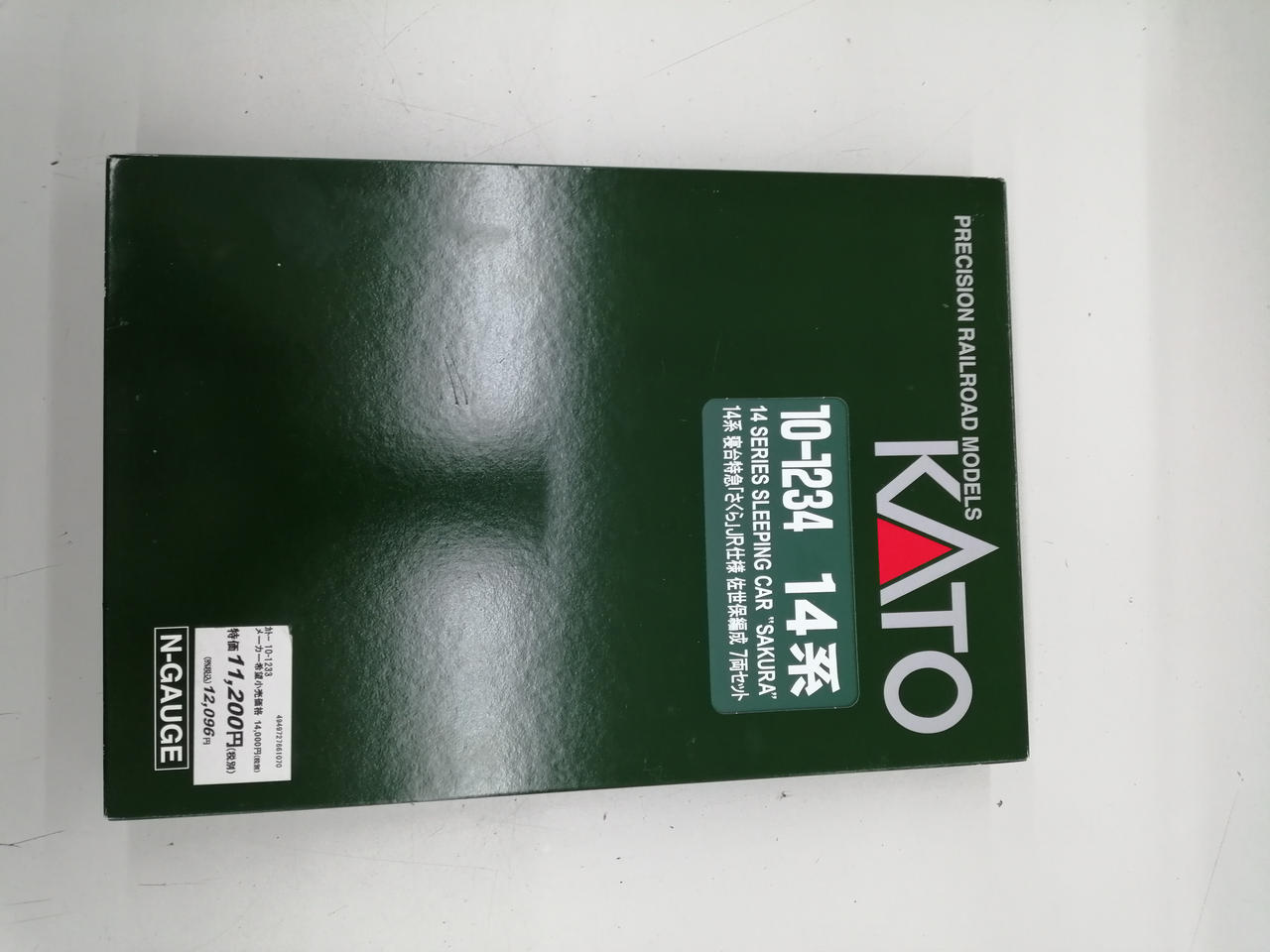 KATO|14系寝台特急 さくら JR仕様 長崎編成7両セット|HARDOFFオフ