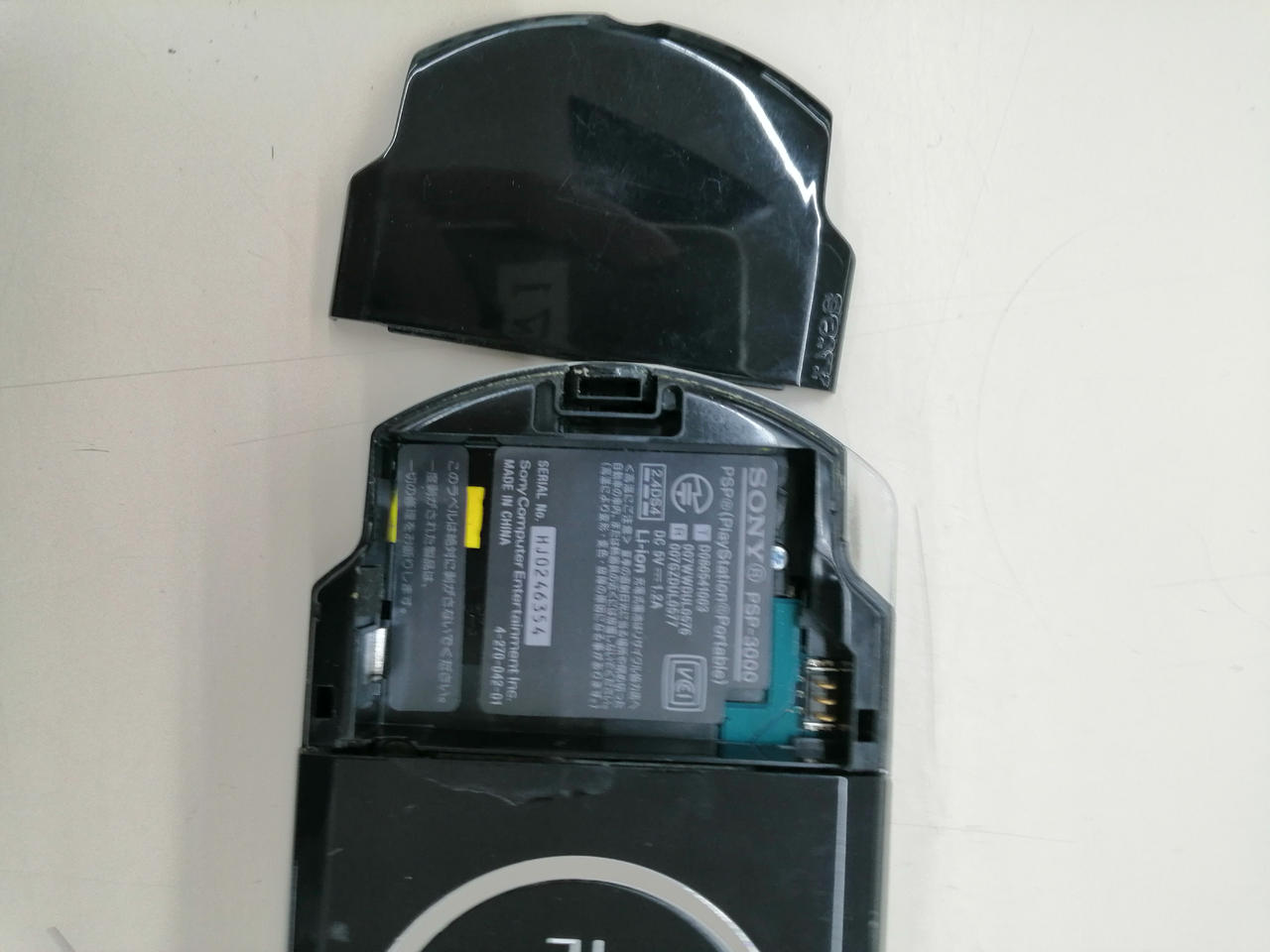 PSP中古&ソフト 楽天市場】psp/ソフトの通販