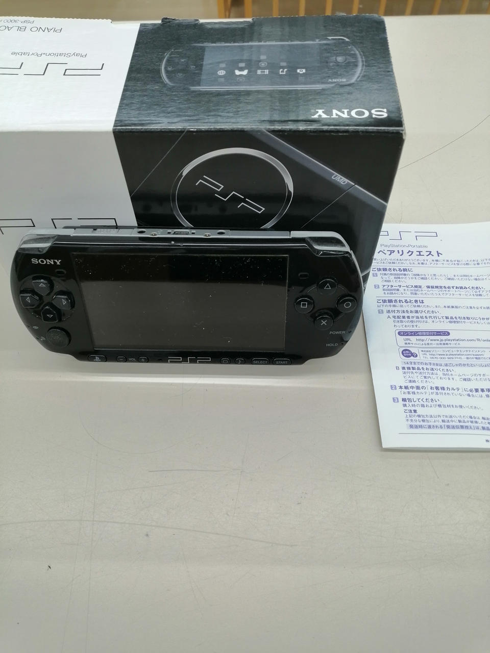 PSP中古&ソフト 楽天市場】psp/ソフトの通販