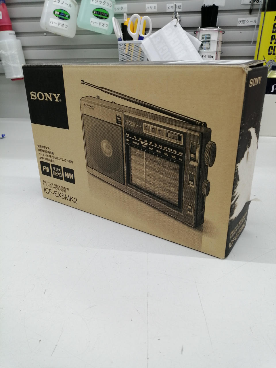 ソニー(SONY)|ラジオ|HARDOFFオフモール（オフモ）|1010710000043554