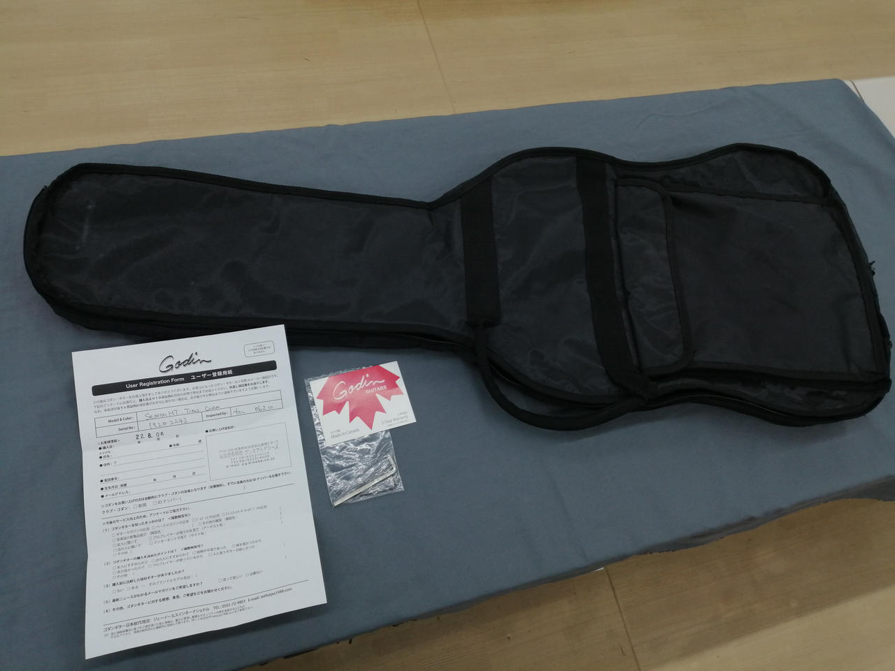 付属品