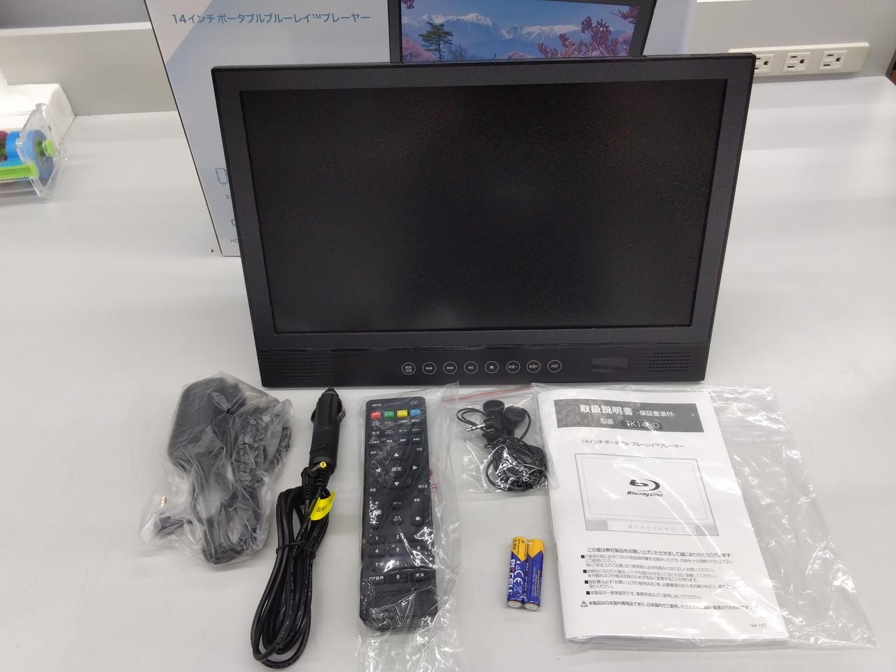BLUEWIDE|ポータブルブルーレイプレーヤー|【ハードオフ公式通販】オフ