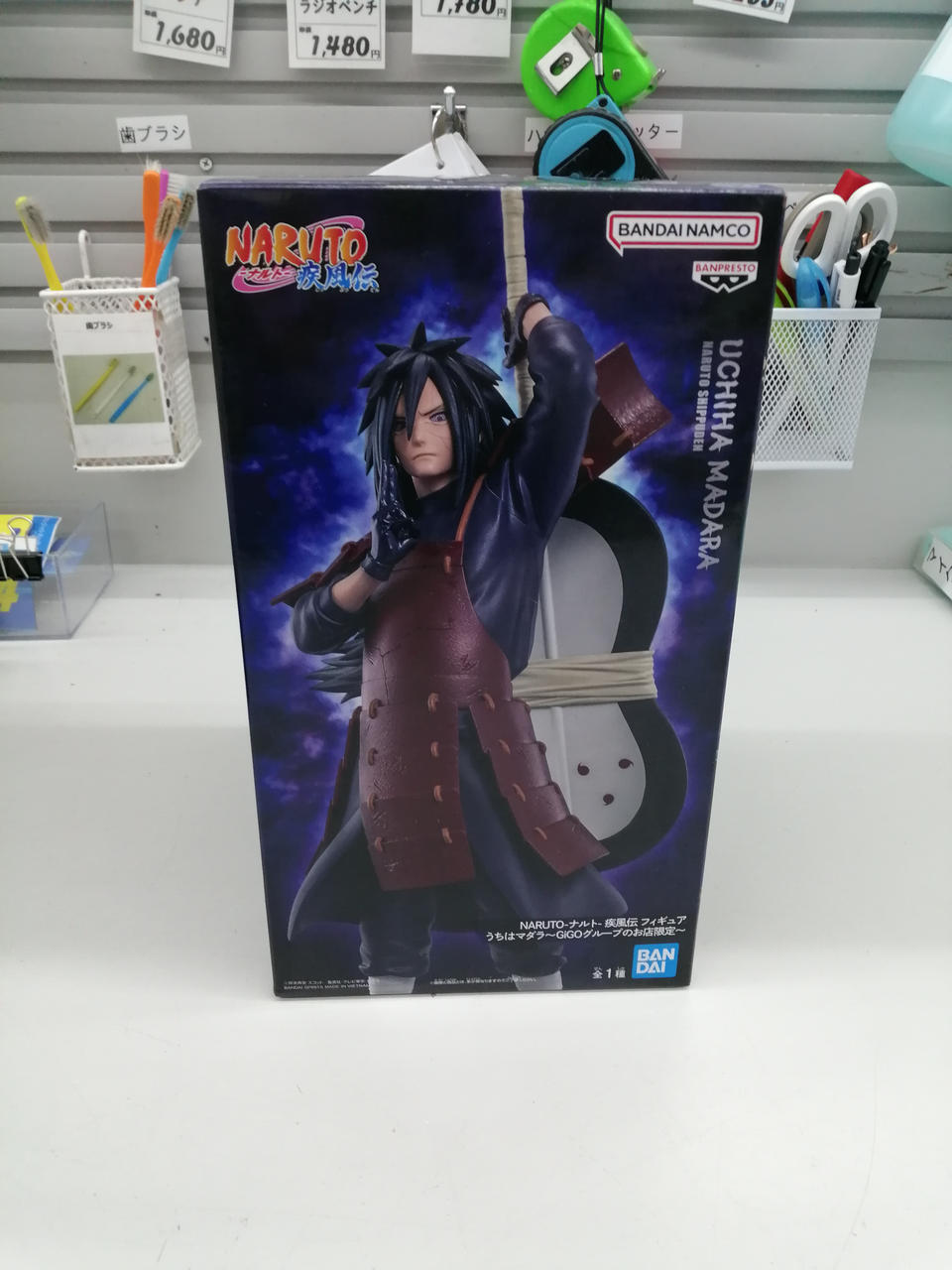 BANDAI|ナルト疾風伝GIGOグループのお店限定フィギュア|【ハードオフ
