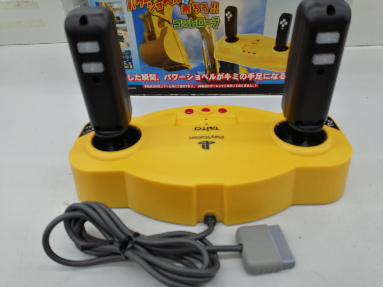 TAITO|パワーシャベルに乗ろう!!コントローラ|【ハードオフ公式通販