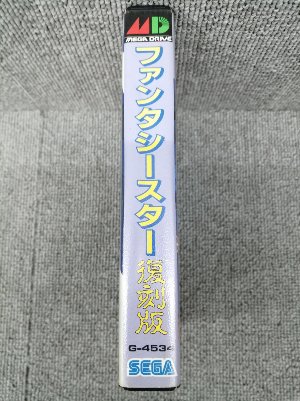 Sega ファンタシースター復刻版 Hardoffオフモール Sega ファンタシースター復刻版 Hardoffオフモール