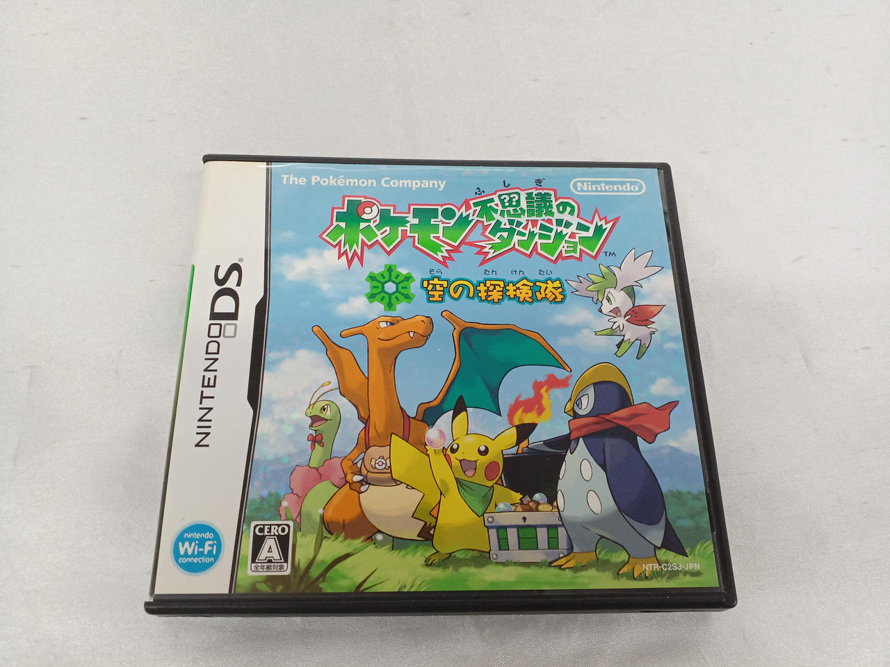 DS ソフト ポケモン 空の探検隊 ヨドバシ.com - 任天堂 Nintendo ポケモン不思議のダンジョン 空