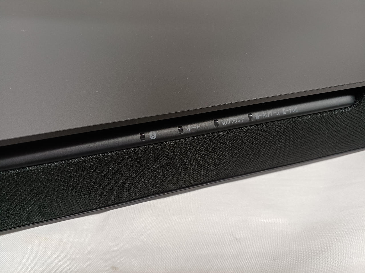 Panasonicシアターバーホームシアター 概要 シアターバー SC-HTB200-K | ホームシアターシステム