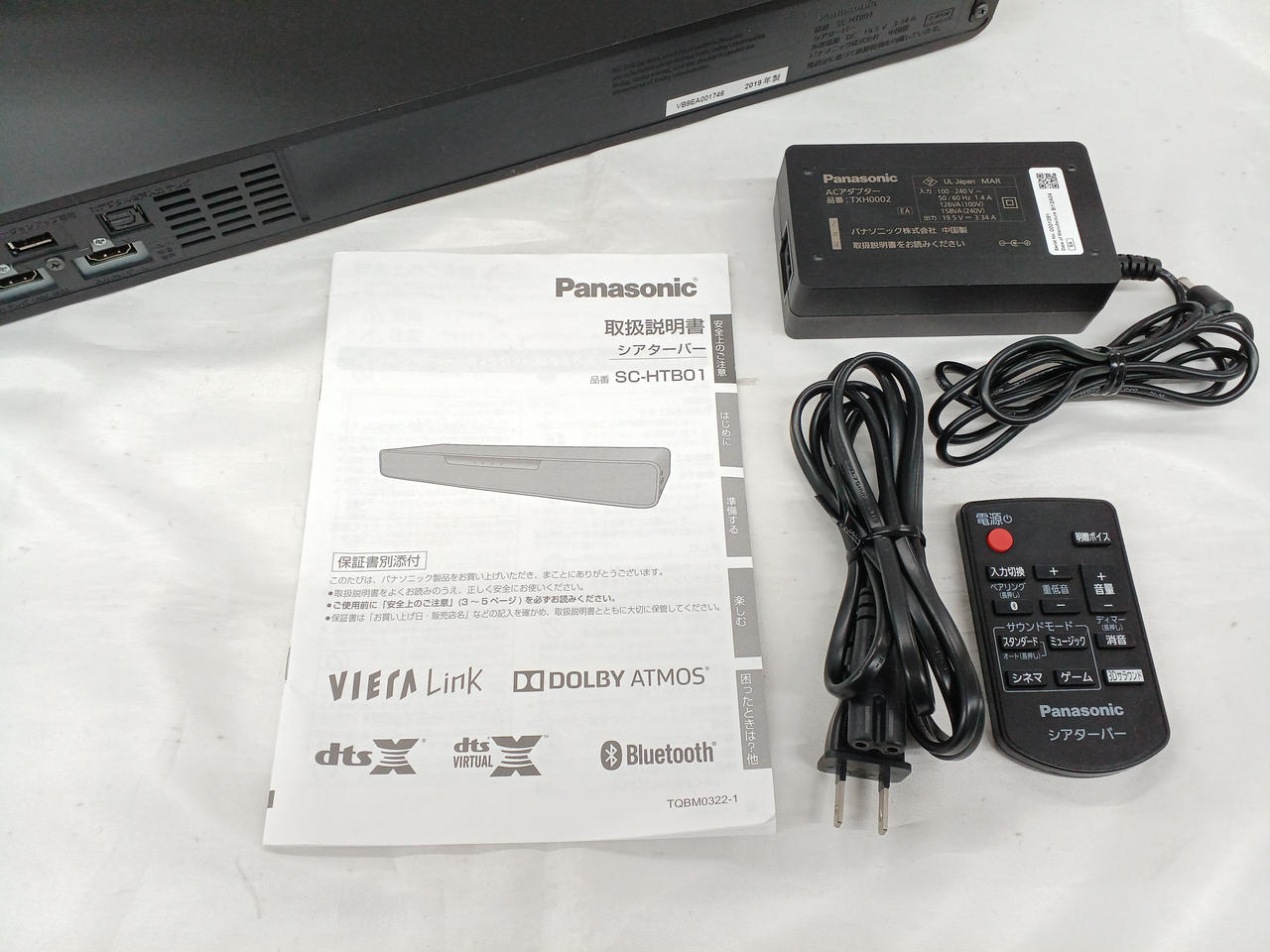 Panasonic サウンドバー SC-HTB01 黒 リモコン・電源アダプター Panasonic サウンドバー SC-HTB01 黒 リモコン・電源アダプター