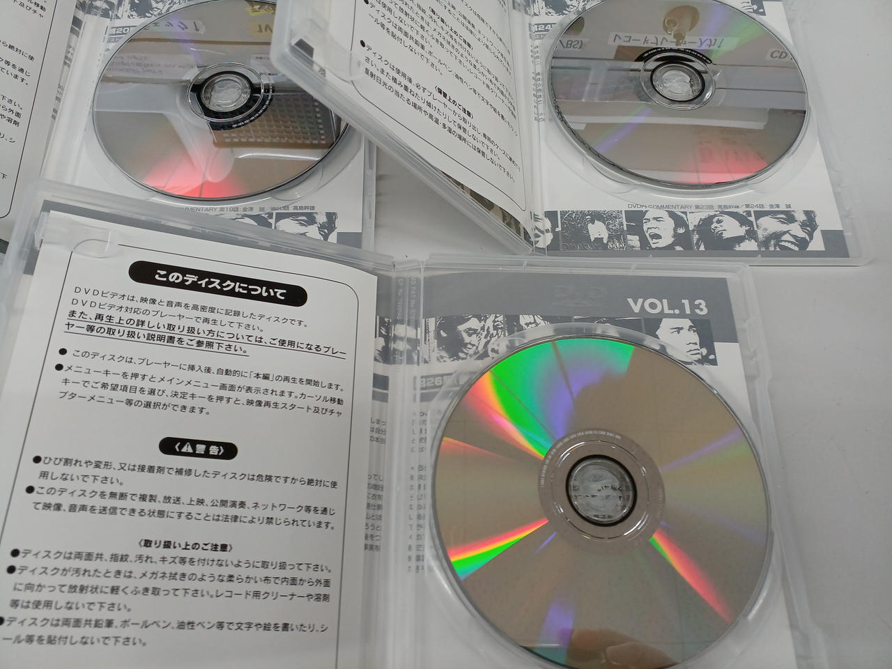 バップ|DVD-BOX|HARDOFFオフモール（オフモ）|1010720000038584