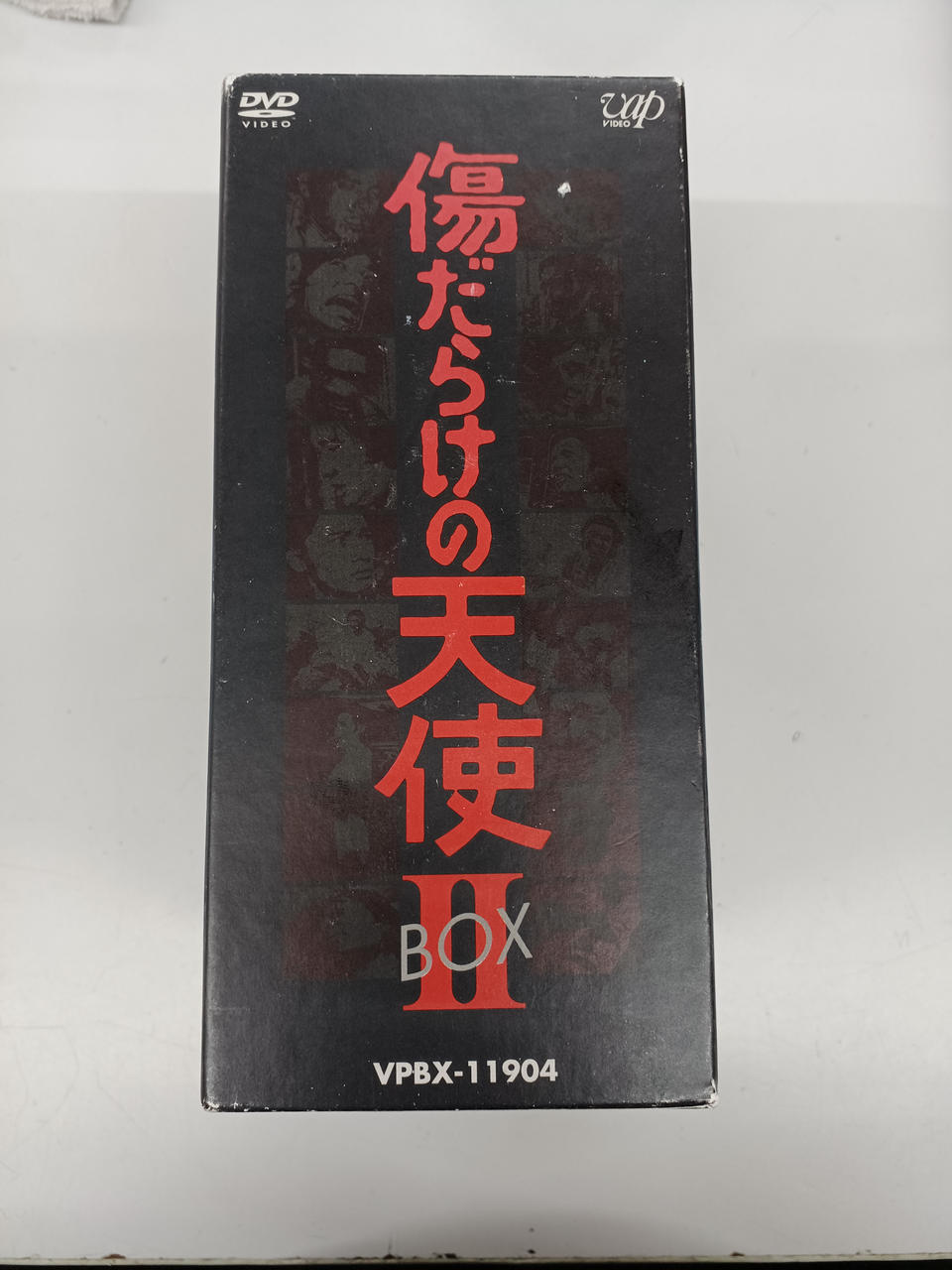 バップ|DVD-BOX|【ハードオフ公式通販】オフモール|1010720000038584