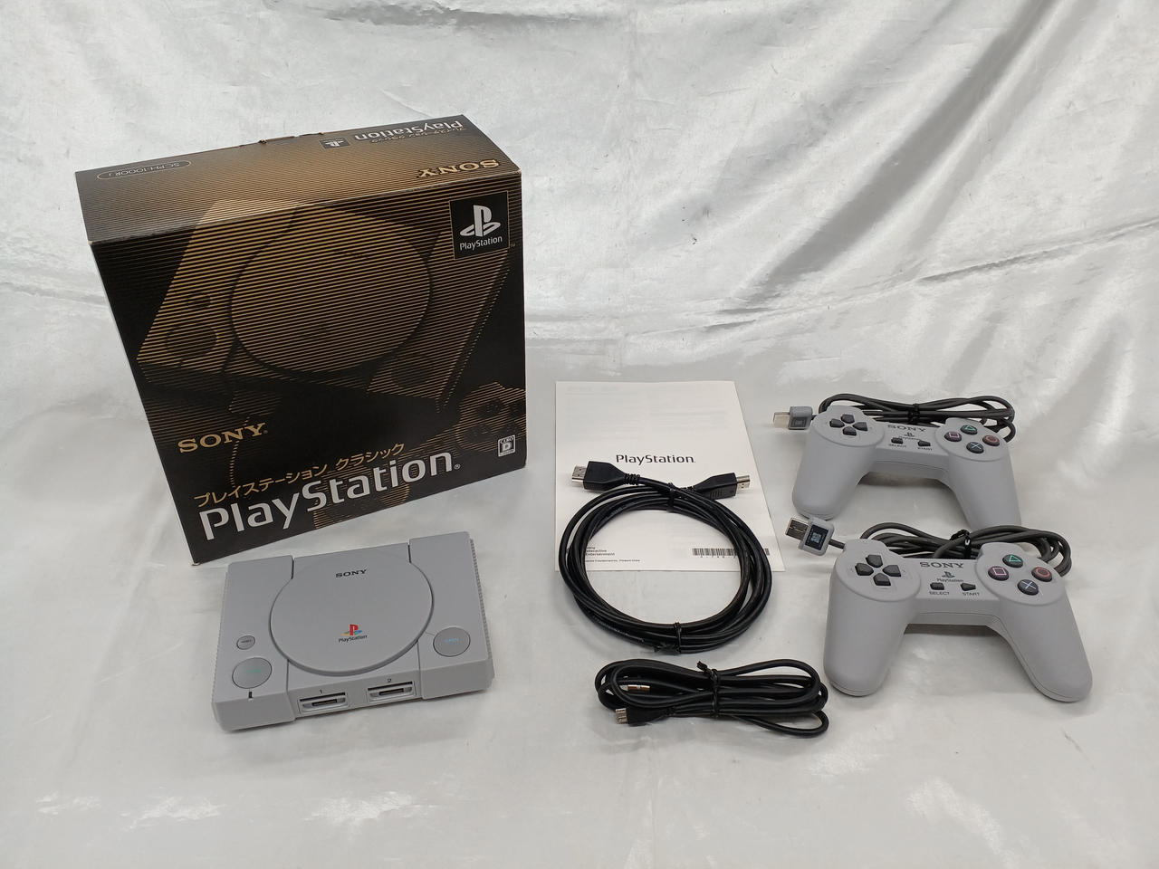 ソニー(SONY)|プレイステーションクラシック|HARDOFFオフモール