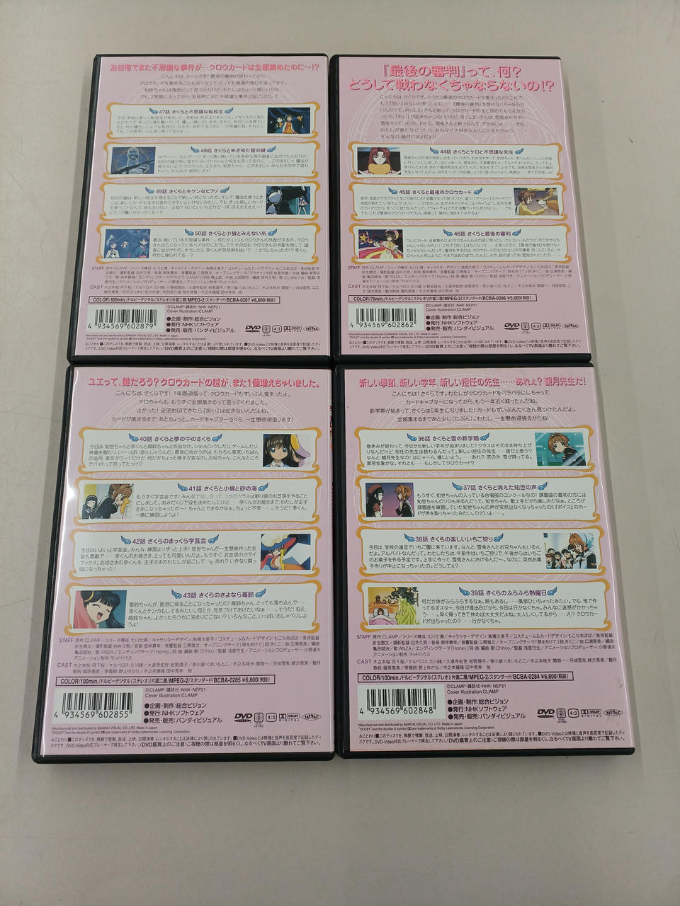 講談社|DVDボックス|HARDOFFオフモール（オフモ）|1010720000040453