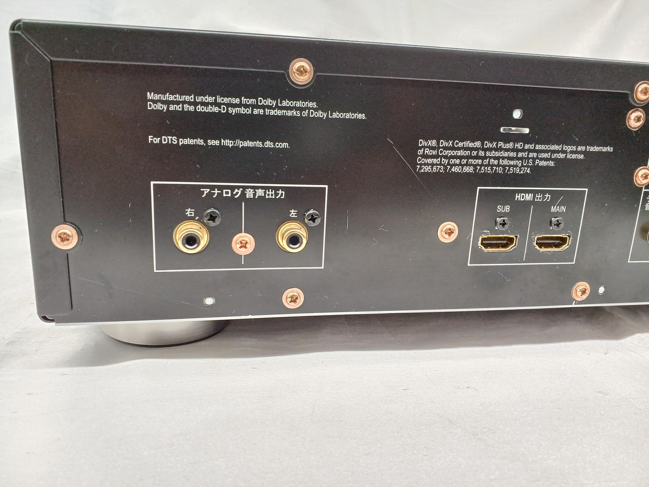 ★エメラルド★ブルーレイプレーヤー、ハードディスクプレーヤー ☆エメラルド☆ブルーレイプレーヤー、ハードディスクプレーヤー