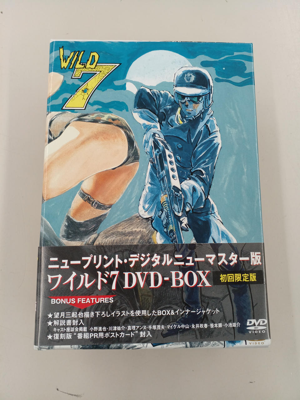 ワイルド7 DVD-BOX 初回限定版　TV版 Amazon.co.jp: ワイルド7 DVD-BOX : 川津祐介, 小野進也, 峰岸徹