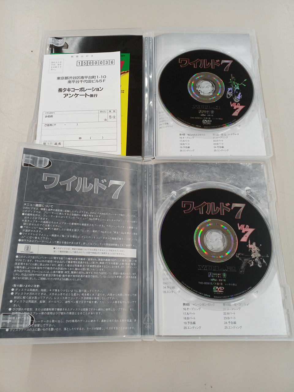 値下げ交渉可　TOKIO CDまとめ売り 2025年最新】Yahoo!オークション - TOKIO(と た行)の中古品