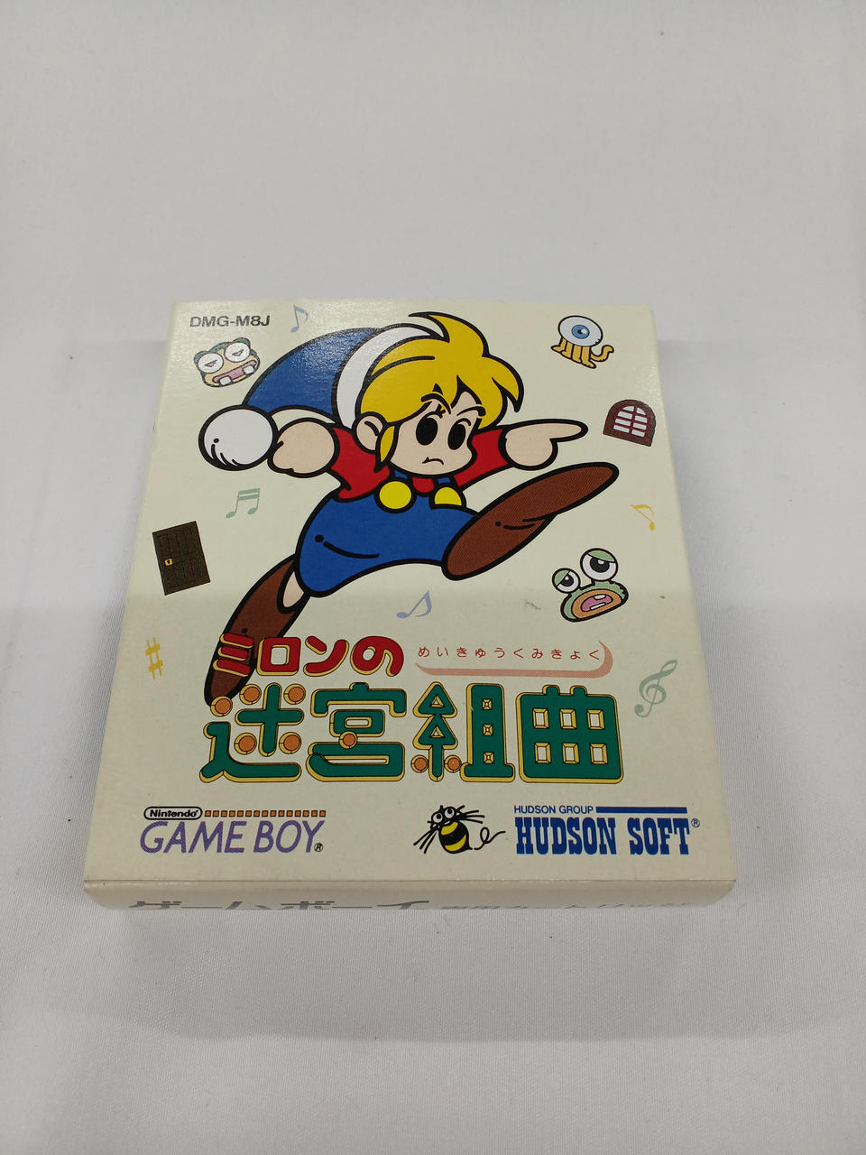 ハドソン|迷宮組曲ミロンの大冒険|HARDOFFオフモール（オフモ