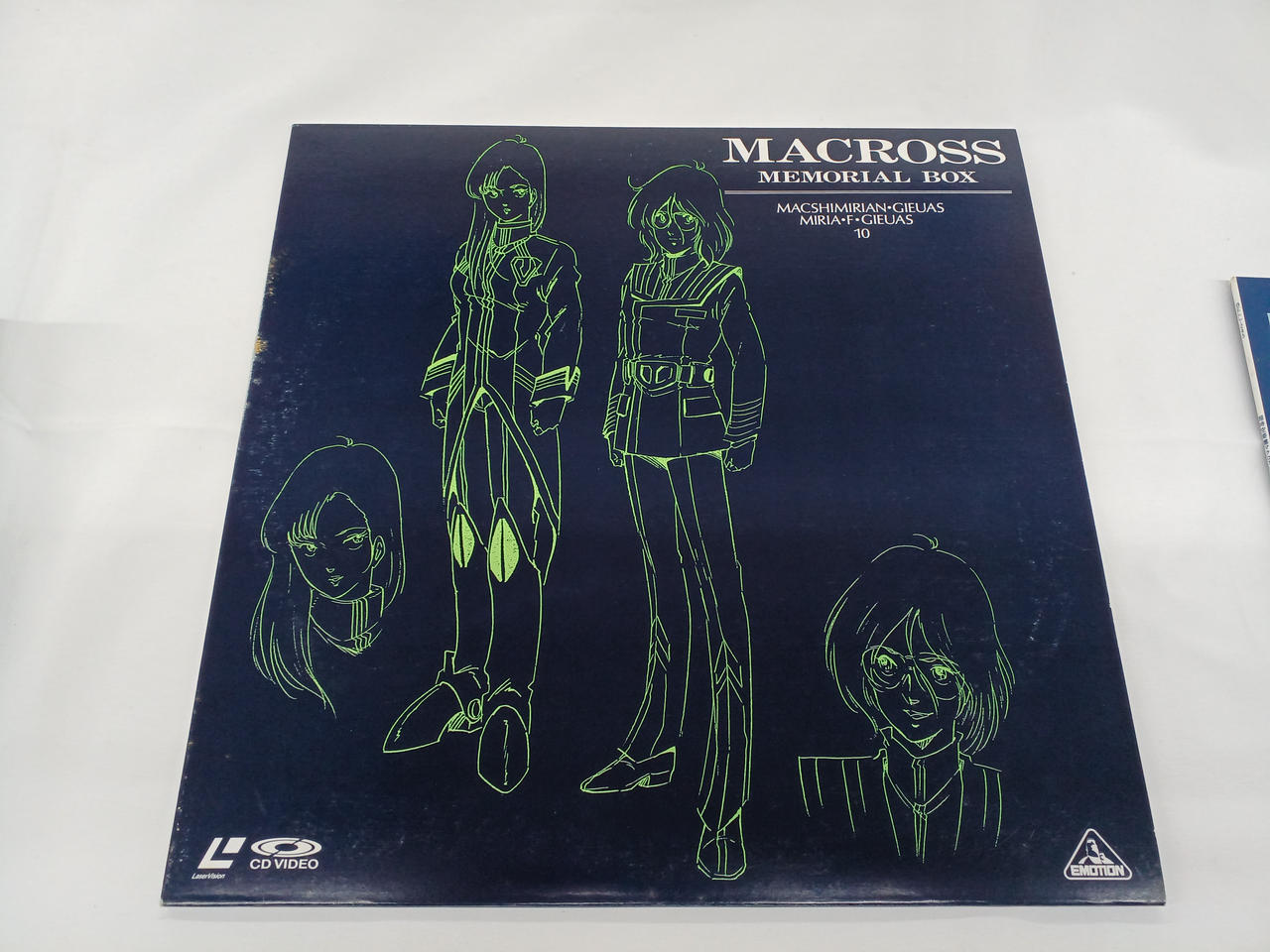 バンダイメディア|超時空要塞マクロス メモリアルボックス|HARDOFFオフ
