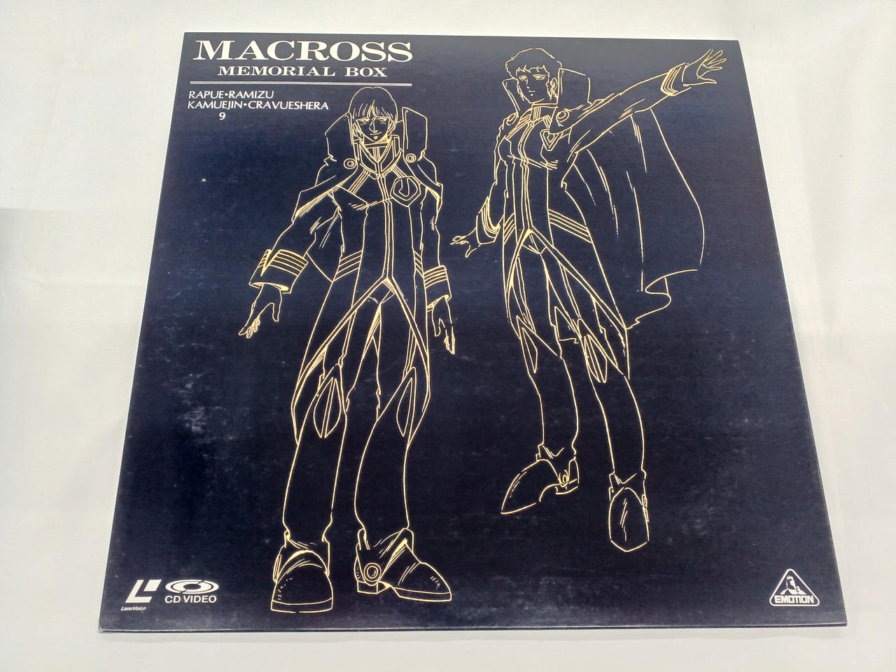 バンダイメディア|超時空要塞マクロス メモリアルボックス|HARDOFFオフ