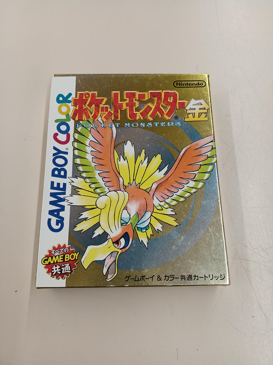 ポケットモンスター金