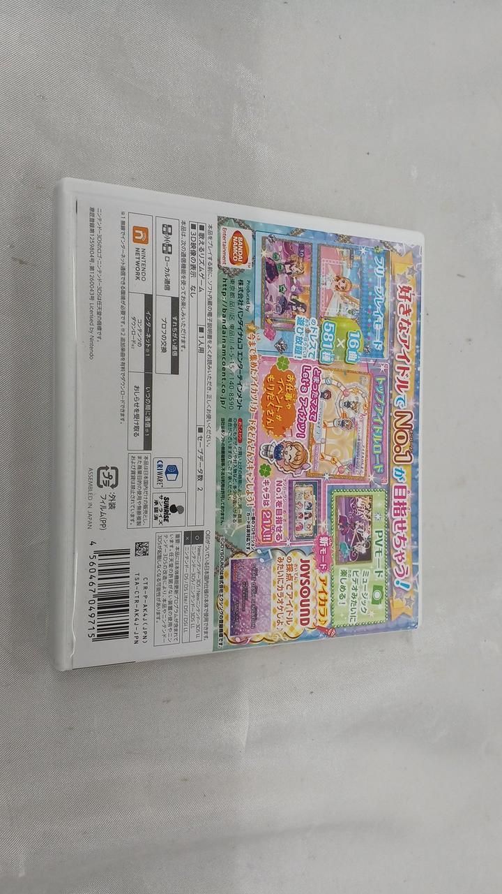 アイカツ 3DS 動作確認済み 値下げ交渉可 バラ売り不可 Amazon.co.jp: アイカツ!My No.1 Stage! - 3DS : Video Games