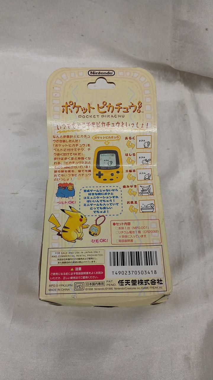 NINTENDO|ポケットピカチュウ|HARDOFFオフモール（オフモ