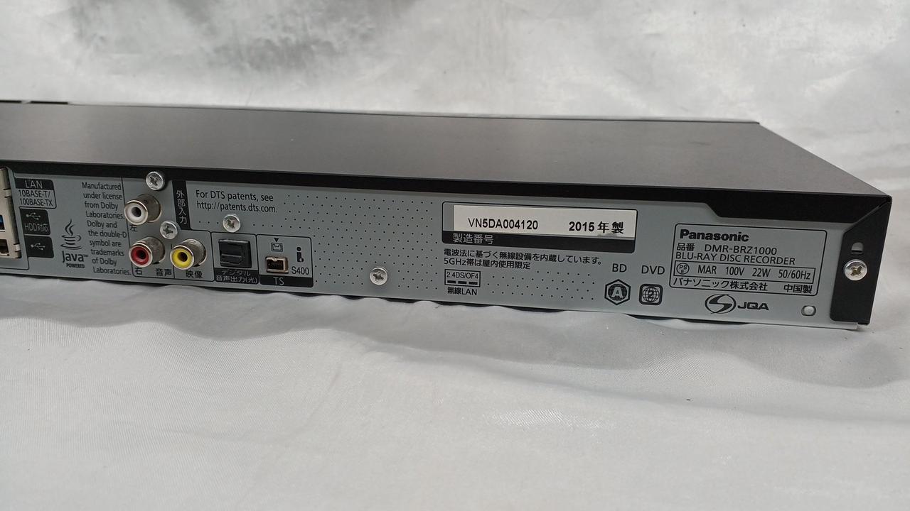 レコーダー Panasonic DMR-BRZ1000 概要 HDD搭載ハイビジョンブルーレイディスクレコーダー DMR