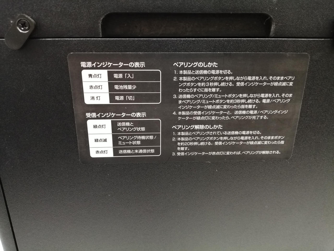ワイヤレスマイクシステム - www.renechardon.com.ec