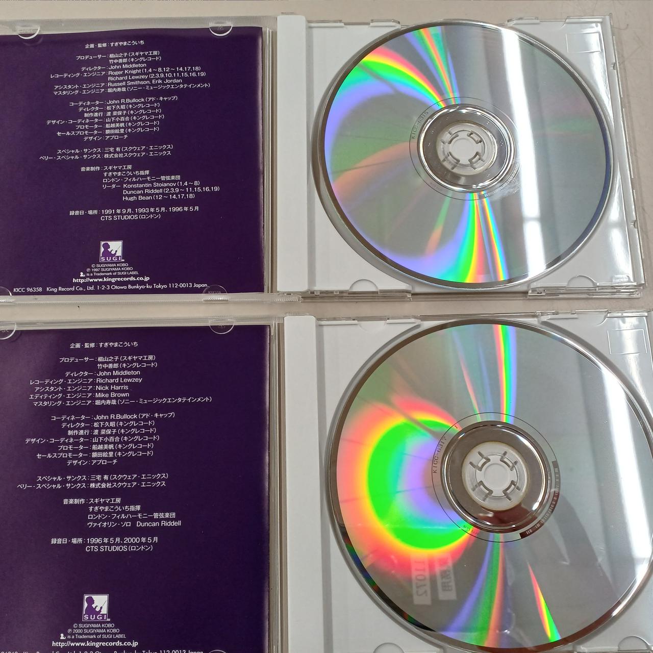 ドラクエ　レコード ドラゴンクエストIIIそして伝説へ レコード/LP すぎやまこういち