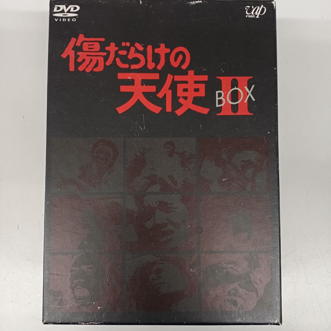 バップ|DVD-BOX|【ハードオフ公式通販】オフモール|1010720000038584