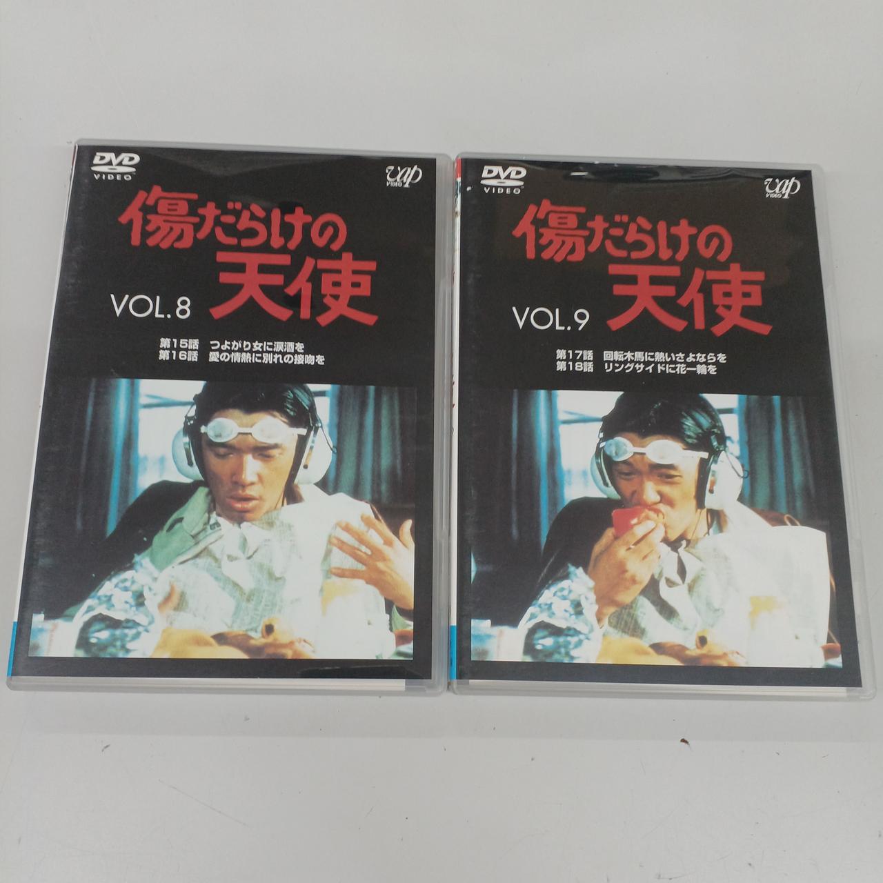 バップ|DVD-BOX|【ハードオフ公式通販】オフモール|1010720000038584