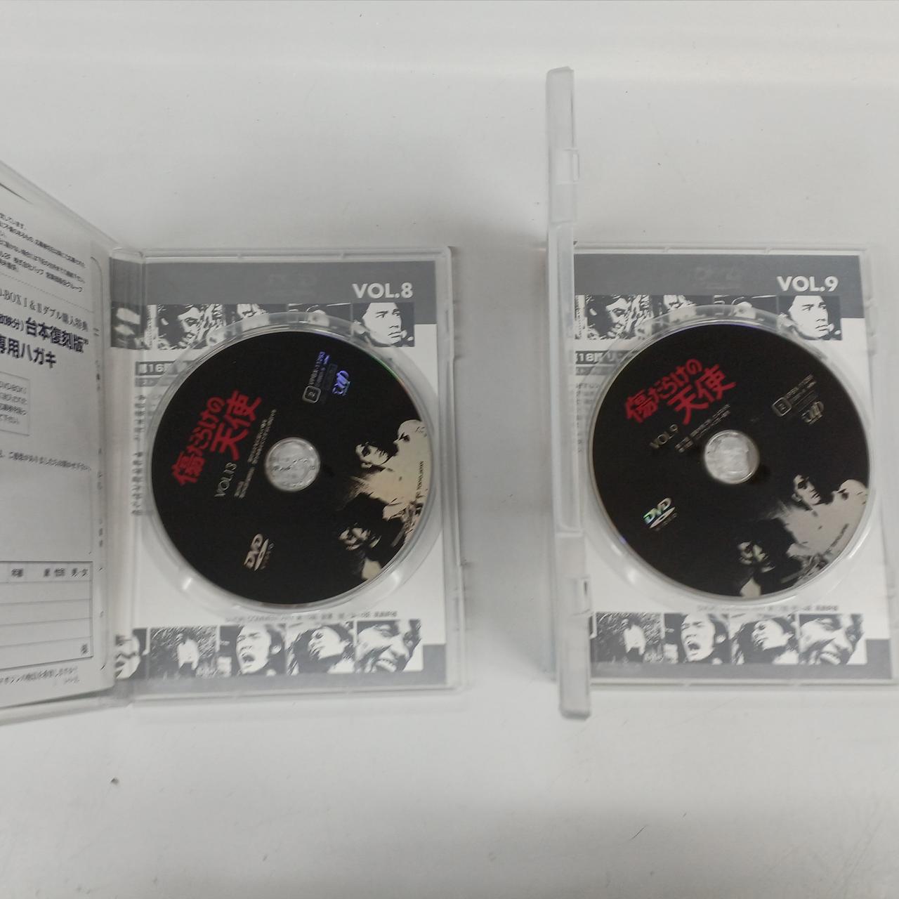 バップ|DVD-BOX|【ハードオフ公式通販】オフモール|1010720000038584