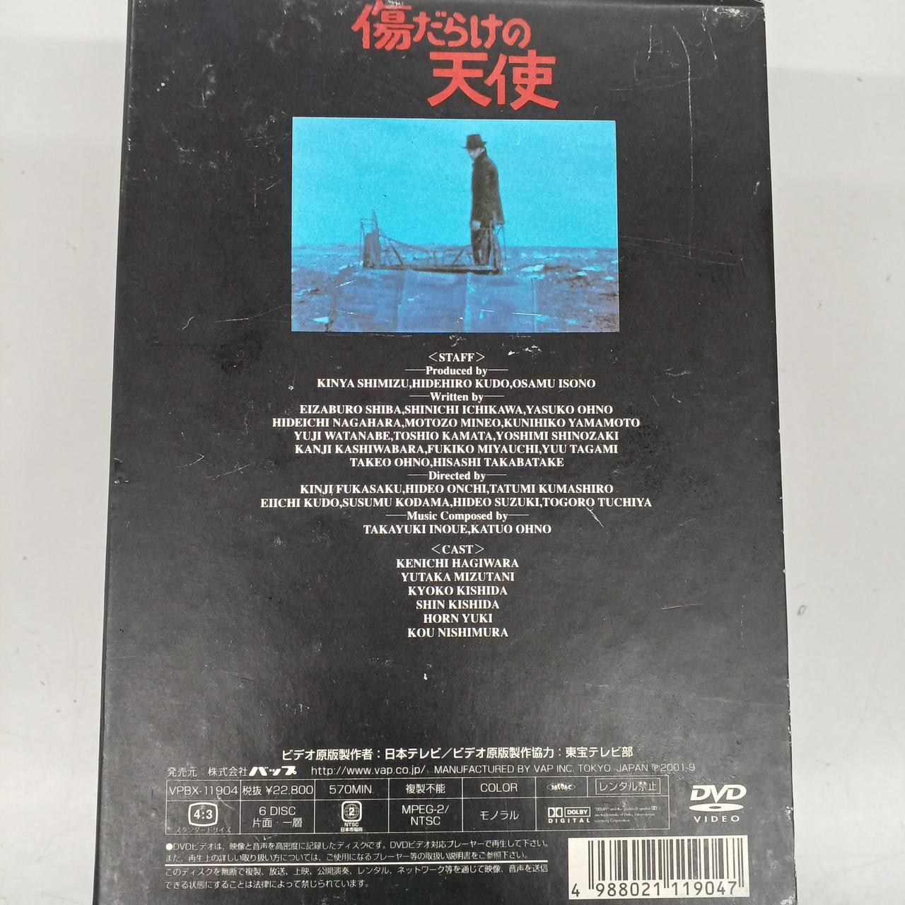 バップ|DVD-BOX|【ハードオフ公式通販】オフモール|1010720000038584