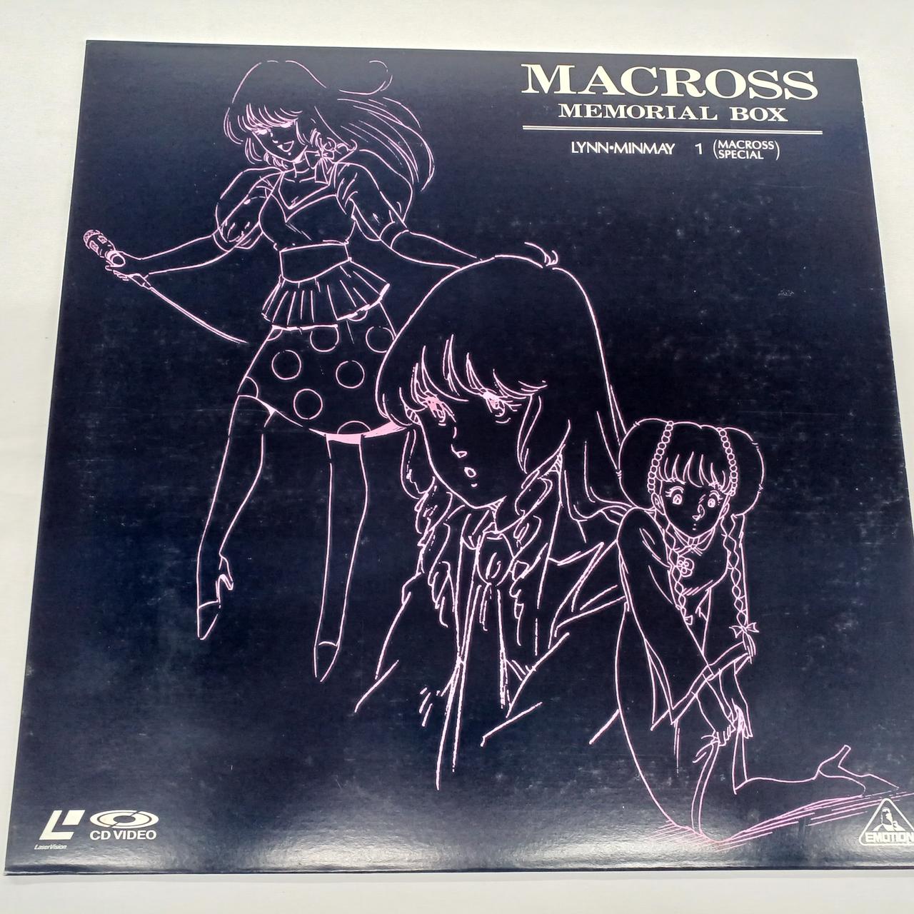 バンダイメディア|超時空要塞マクロス メモリアルボックス|HARDOFFオフ