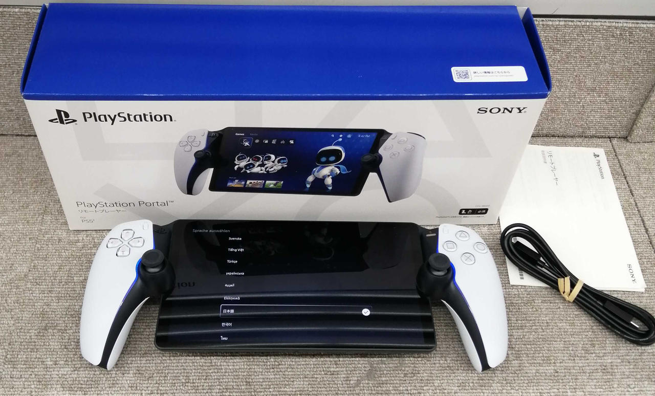 ★美品★SONY★PlayStation Portal★おまけ付き★ 18b2c642e1ba18f226b265132d6b34