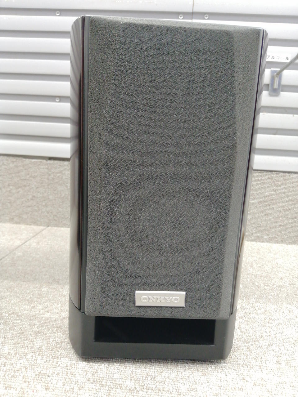 ONKYO ブックシェルフスピーカー D112EXT Amazon.co.jp: ONKYO 2ウェイ・スピーカーシステム(2台1組) D