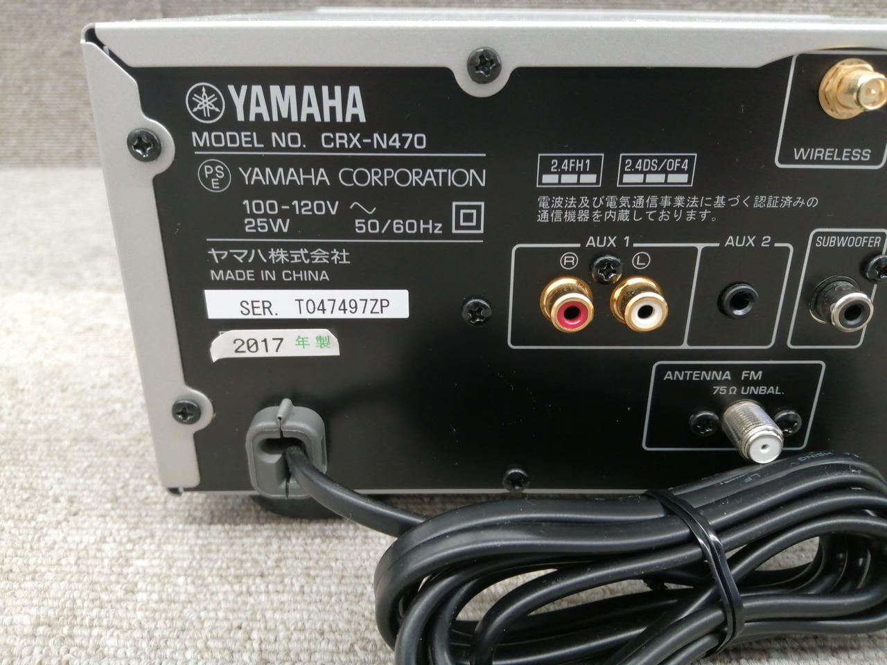 ヤマハ(YAMAHA)|CDレシーバー|HARDOFFオフモール（オフモ