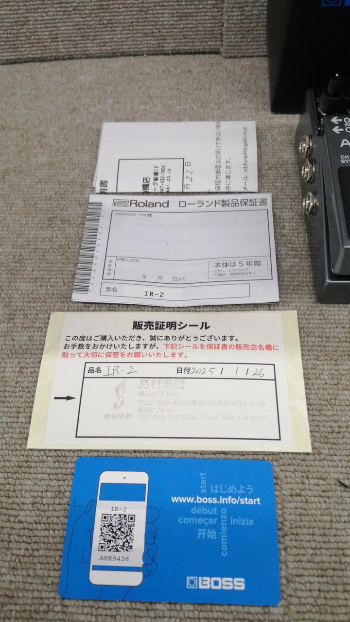 ボス(BOSS)|BOSS/IR-2|【ハードオフ公式通販】オフモール|1010730000043538 ボス(BOSS)|BOSS/IR-2|【ハードオフ公式通販】オフモール|1010730000043538