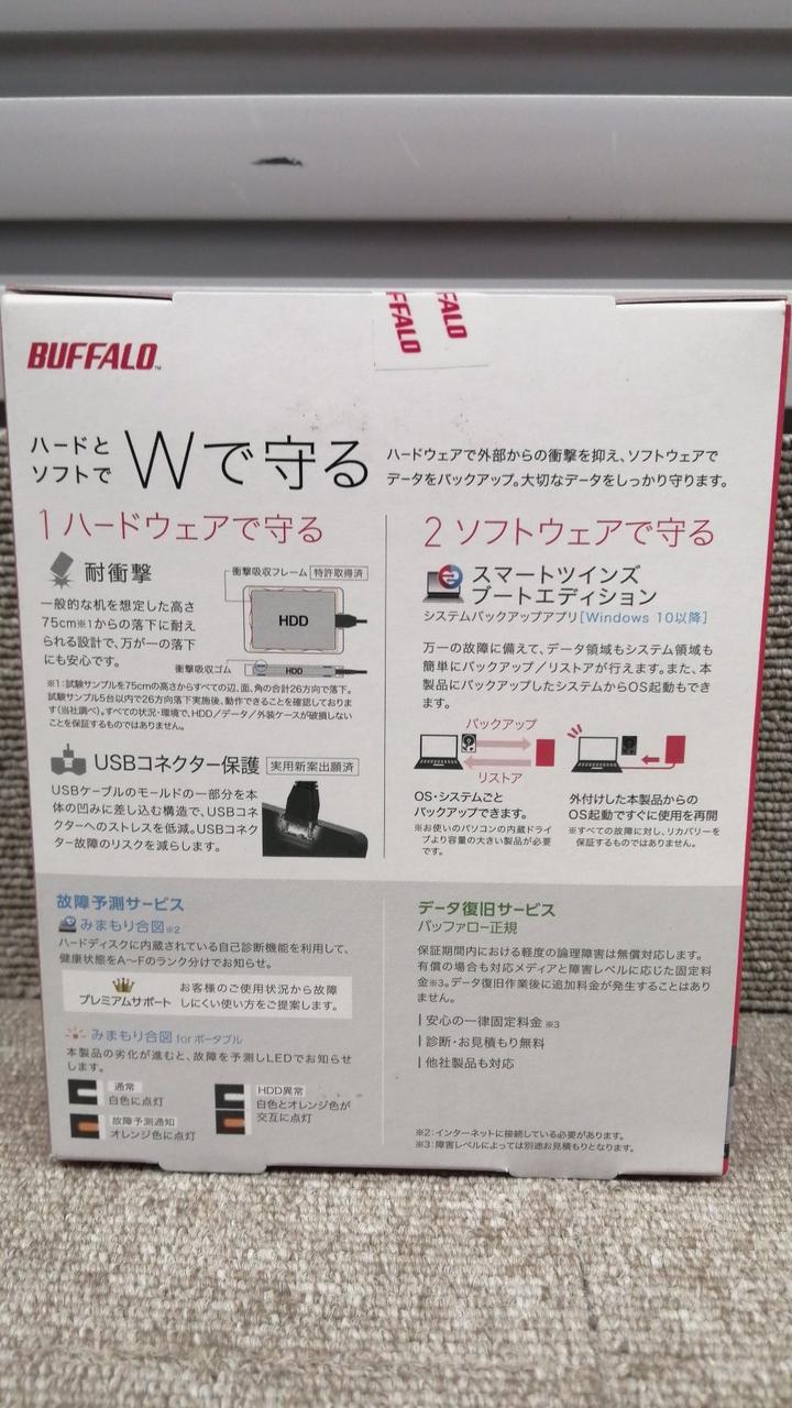 バッファロー(BUFFALO)|【未開封品】BUFFALO/HD-PGF4.0U3-GBKA