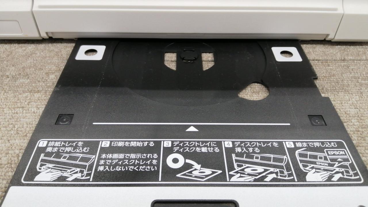 EPSON|EPSON / EP-711A|【ハードオフ公式通販】オフモール
