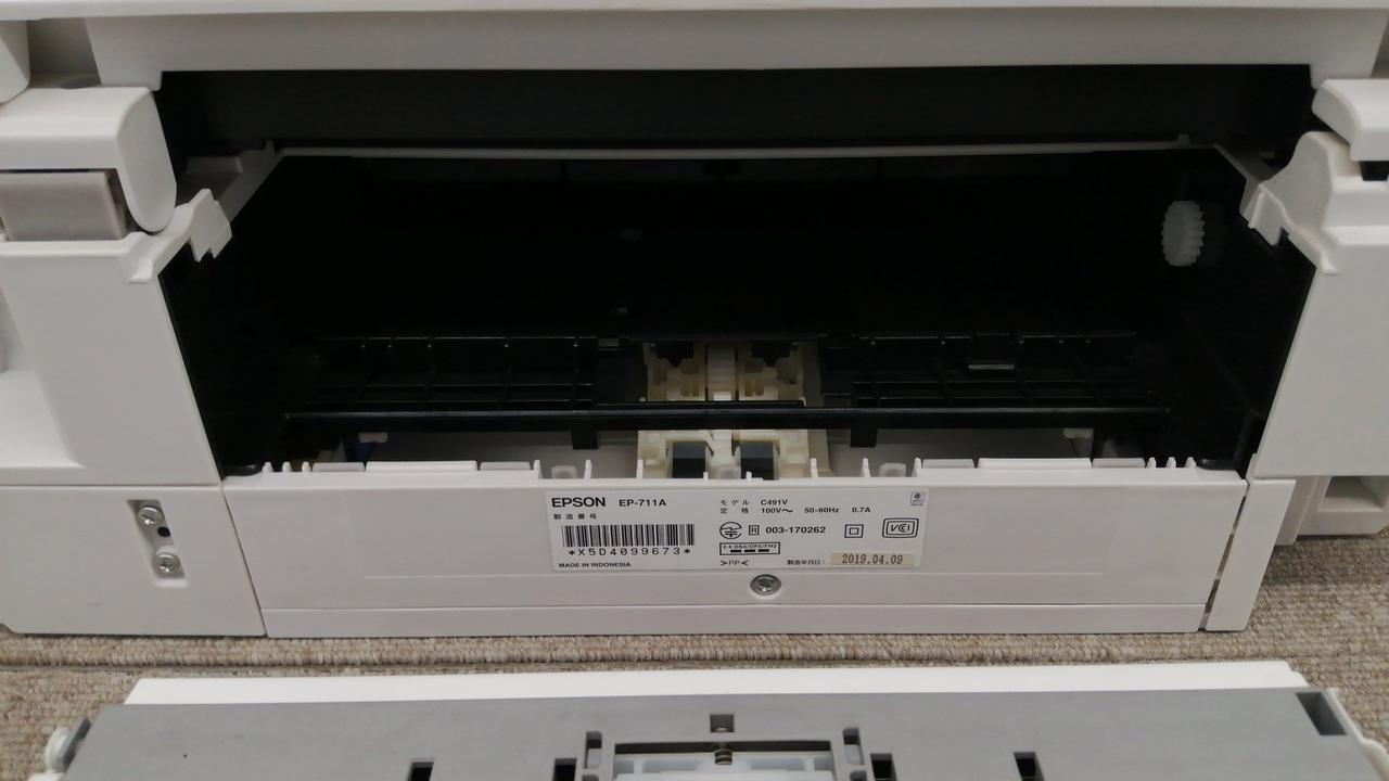 EPSON|EPSON / EP-711A|【ハードオフ公式通販】オフモール