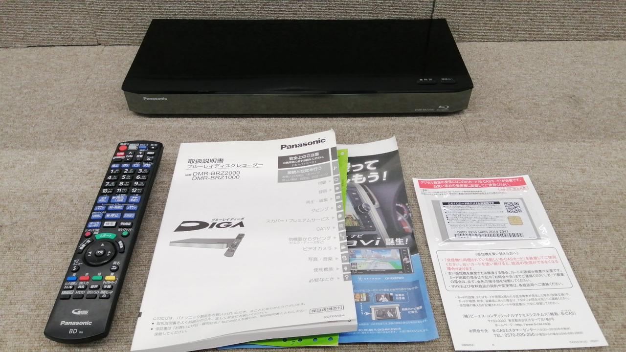 タイムセール中Panasonic　DMR-BRZ2000 「HDD:2TB」 PANASONIC|PANASONIC / DMR-BRZ2000|【ハードオフ公式通販】オフモール