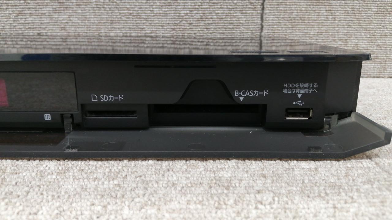 PANASONIC|PANASONIC / DMR-BRZ2000|【ハードオフ公式通販】オフモール