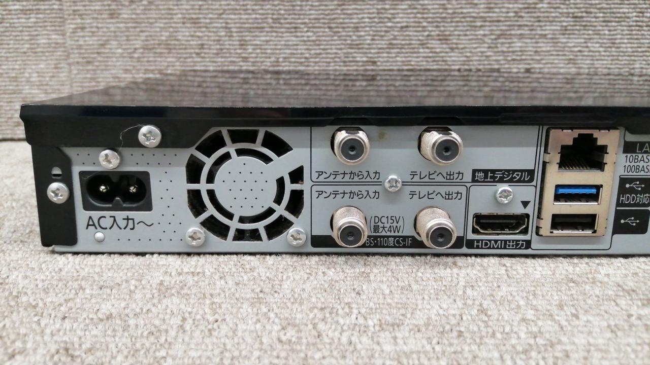 PANASONIC|PANASONIC / DMR-BRZ2000|【ハードオフ公式通販】オフモール
