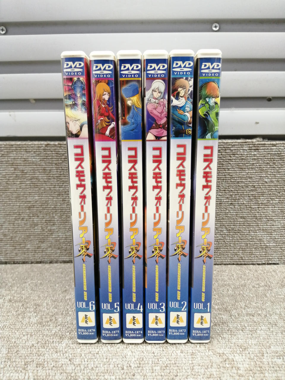 ハピネット|コスモウォーリアー零1～6|HARDOFFオフモール