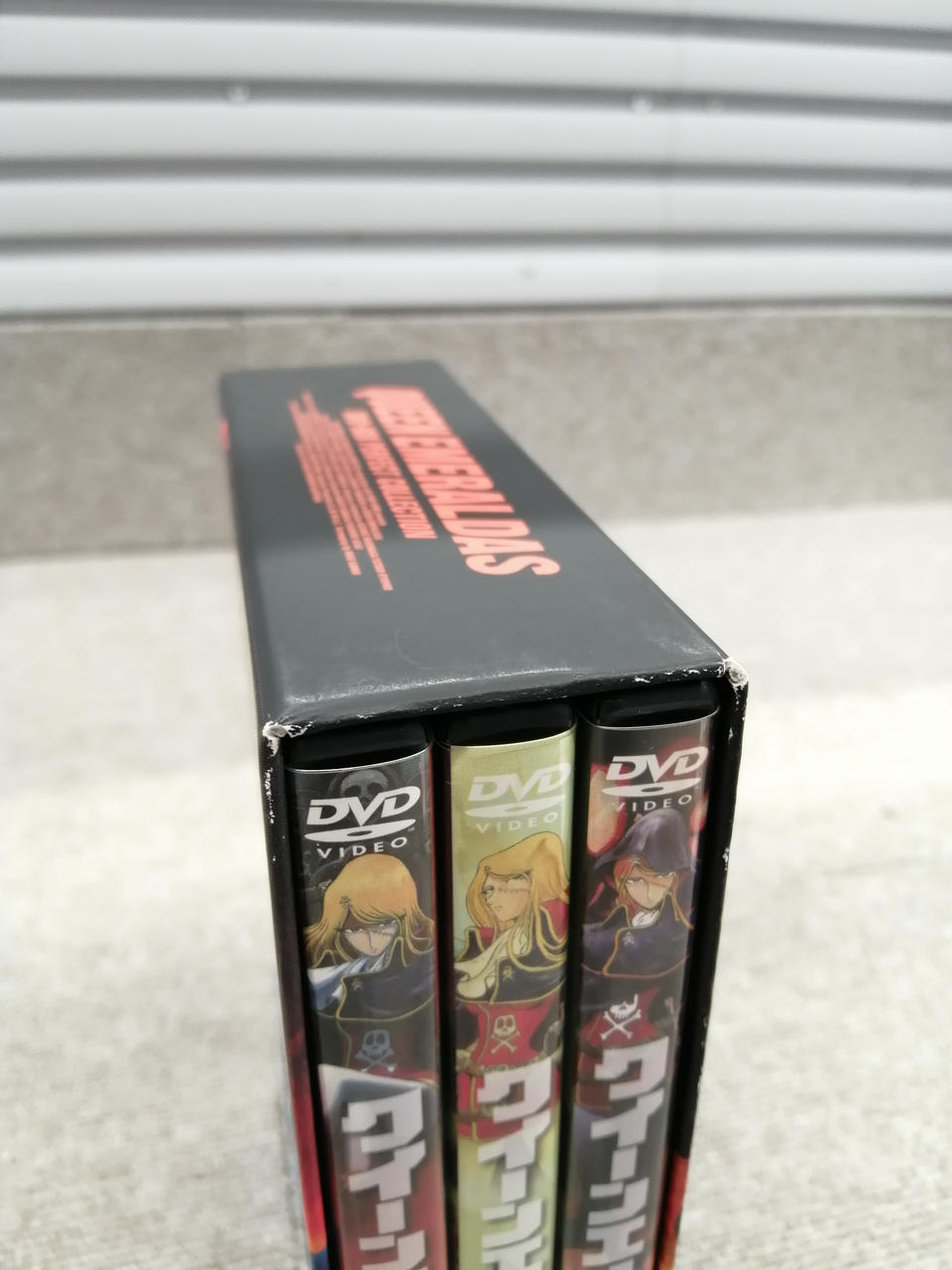 【未開封】クイーンエメラルダス DVD-BOX パーフェクトコレクション Amazon.co.jp: クイーン・エメラルダス DVD-BOX パーフェクト