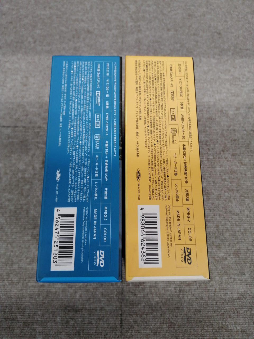 テレビ朝日|信長のシェフ1/2 DVD-BOX|HARDOFFオフモール（オフモ